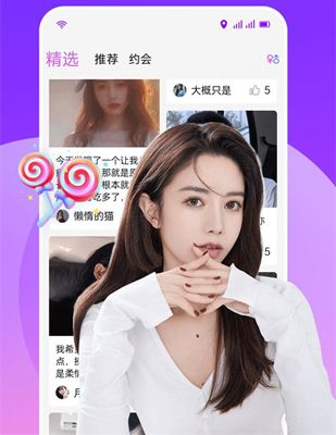 附近可聊app软件评测