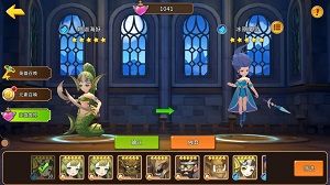 魔法学徒的一天3