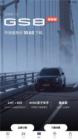怎么用配图3
