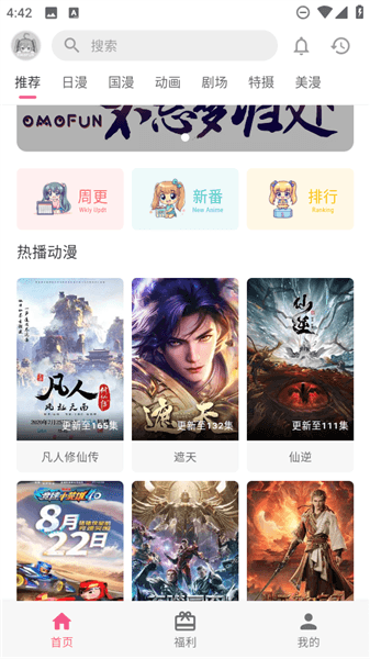 怎么调画质配图1
