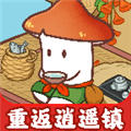 重返逍遥镇赚钱小游戏