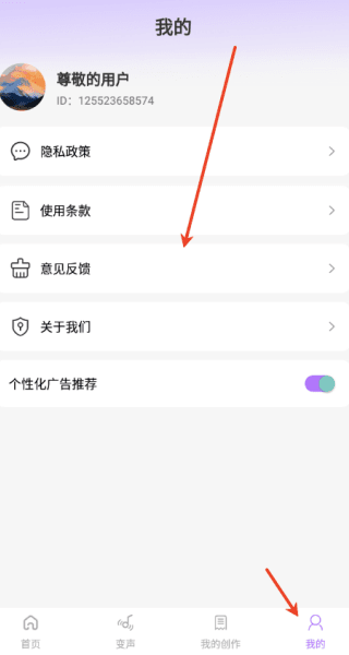 使用说明配图4