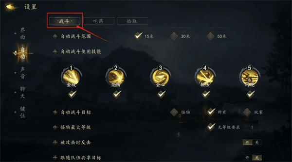 新手攻略配图6