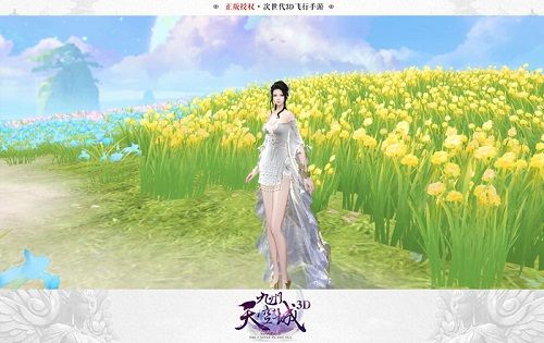 九州天空城3D图片2