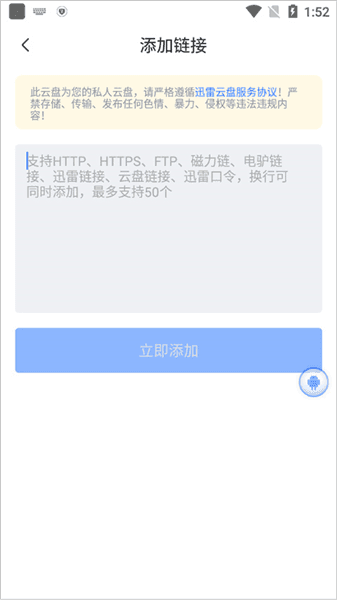 如何下载视频配图2
