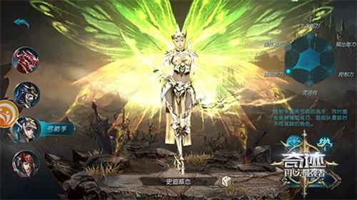 奇迹:最强者2