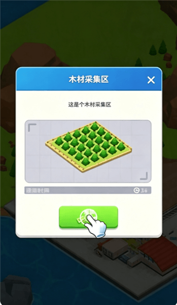 怎么玩配图3