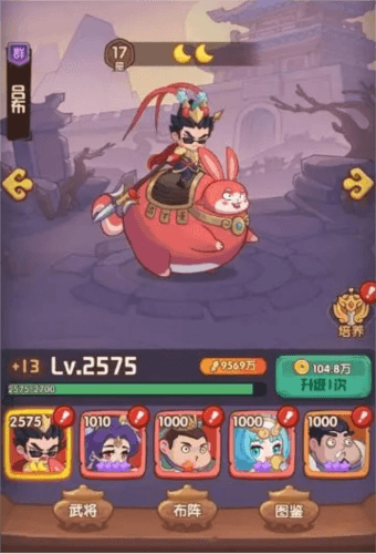 新手攻略配图3