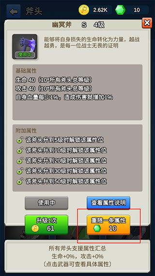 新手指南配图3