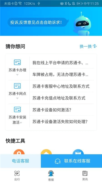软件优势配图1