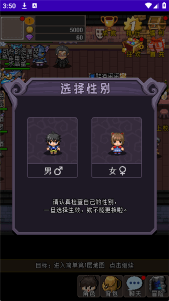 游戏攻略配图1