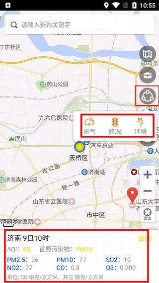 使用说明配图3