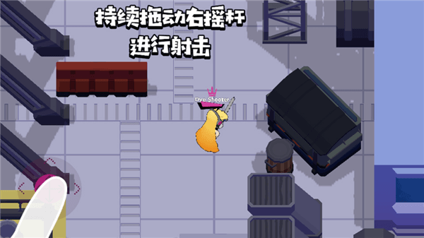 游戏攻略配图3