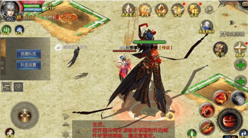 魔域6