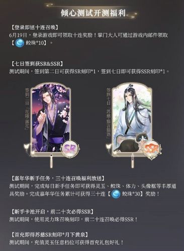 古风乙女恋爱手游《掌门太忙》倾心测试今日开启 古风乙女恋爱手游《掌门太忙》倾心测试今日开启
