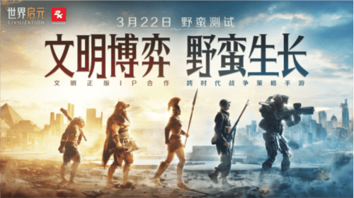 世界启元1