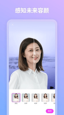 青秀相机app软件介绍2