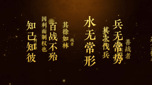 重返帝国3