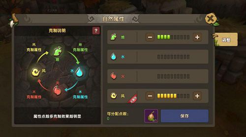 石器时代M