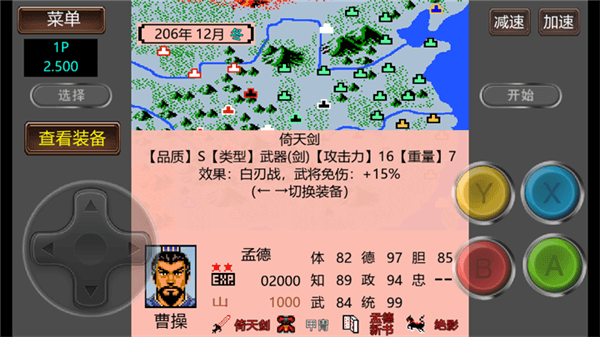 游戏攻略配图7