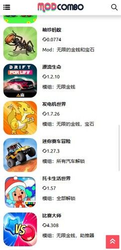 ModCombo图片