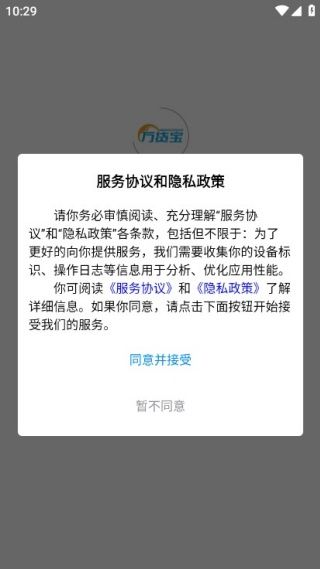 软件使用配图1