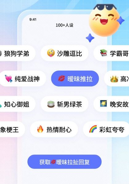 妙回输入法1