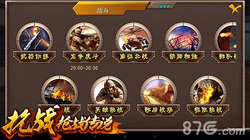 抗战:枪战传说游戏截图2