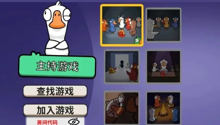 鹅鸭杀丛林神殿有哪些身份 鹅鸭杀丛林神殿有哪些身份