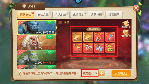 怎么玩配图10
