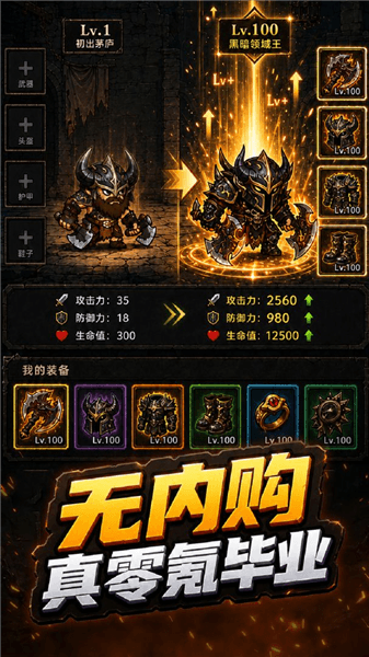 游戏特点配图1