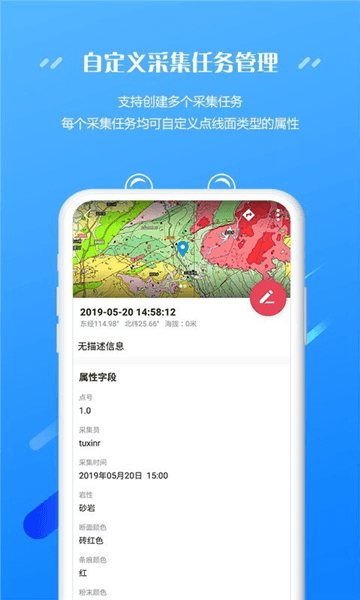 软件功能配图1