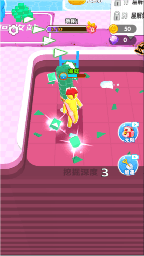 游戏攻略配图2