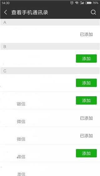 使用教程配图5
