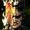 幽行玄城 - 盗墓诡闻录