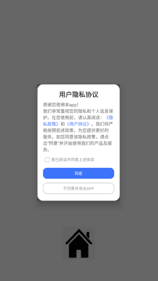 怎么用配图1