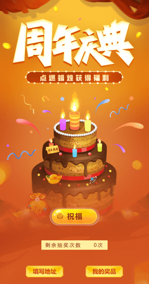 决战沙邑3