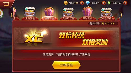 兽人三国3