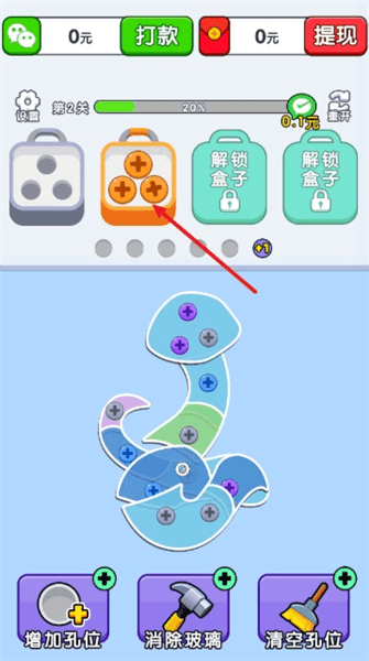 新手操作教学配图2