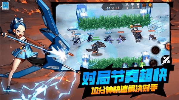 王者请开战手游宣传图