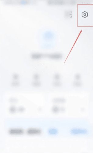 合创汽车怎么清理缓存2