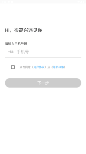 momiapp官方版图片3