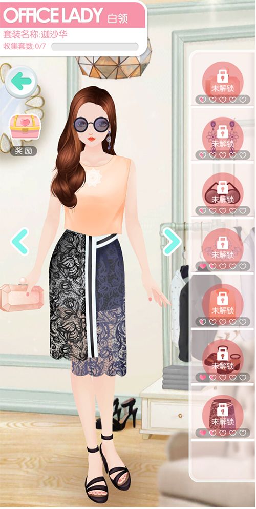 美美小店
