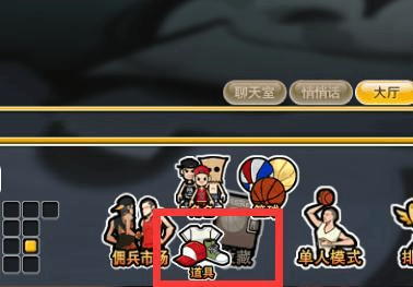 街头篮球