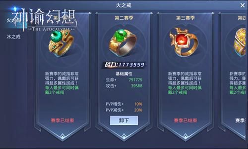 神谕幻想5