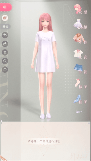 服饰幻色攻略配图2