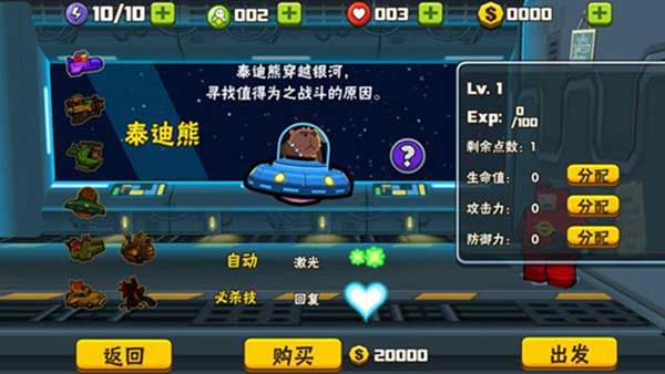 如何提升战力配图1
