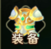 新手攻略配图2
