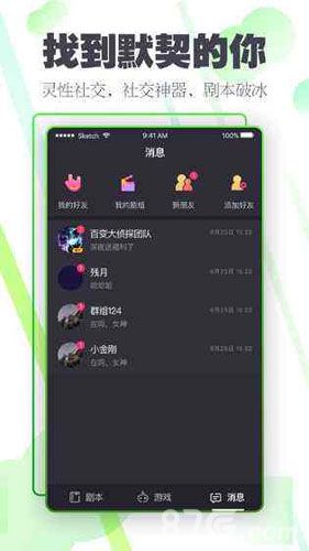 百变大侦探断头崖