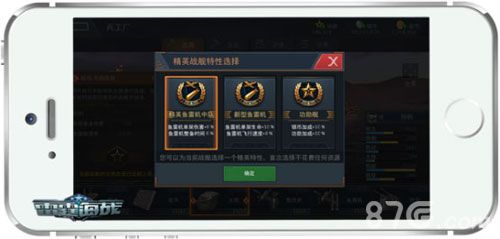 《雷霆海战》兵工厂:精英战舰改造